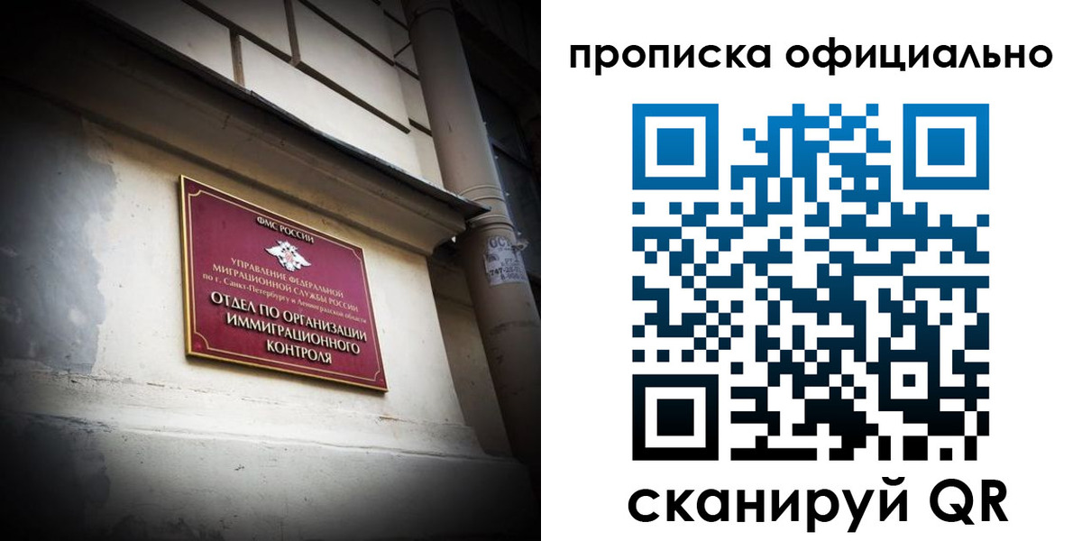 прописка гарантия в Карталах