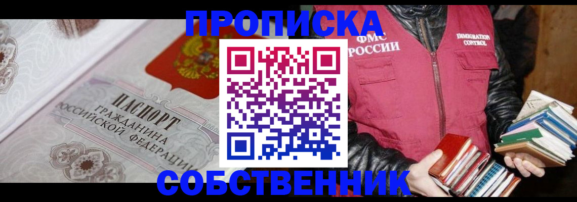 регистрация для дет. сада в Карталах