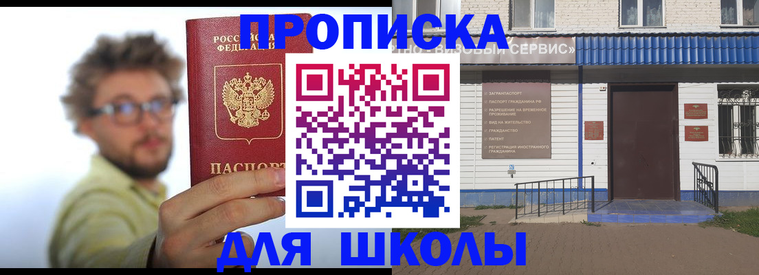 временная регистрация купить в Карталах