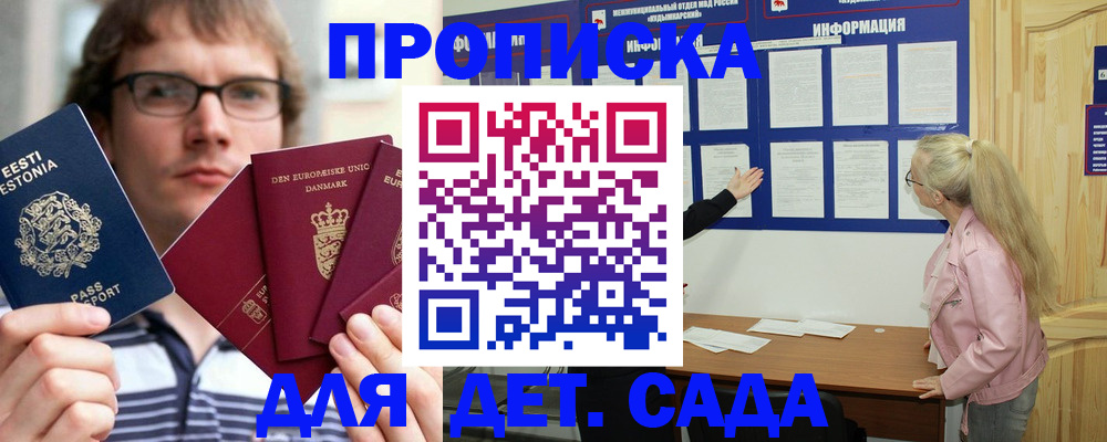 найти адрес прописки в Карталах