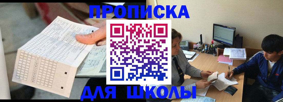 временная регистрация для всех в Карталах